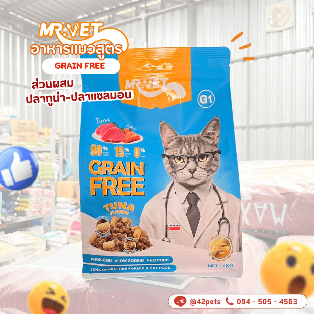 🐱 Mr.vet อาหารเม็ดแมว Grain-Free รสปลาแซลมอน & ปลาทูน่า 🍣🐟