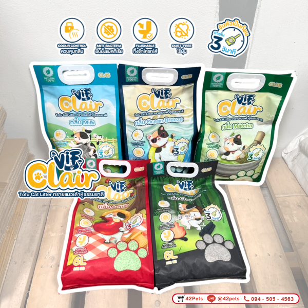 😻ใหม่!! VIF Clair ทรายแมว เต้าหู้ 6L. ผลิตจากวัตถุดิบจากธรรมชาติ 100% 😻