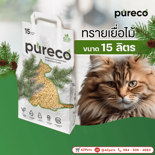 Pureco ทรายแมว ออร์แกนิค 100% ดูดซับน้ำ ความชื้น และกลิ่น ได้มากกว่าทรายแมวทั่วไปถึง 3เท่า!!!