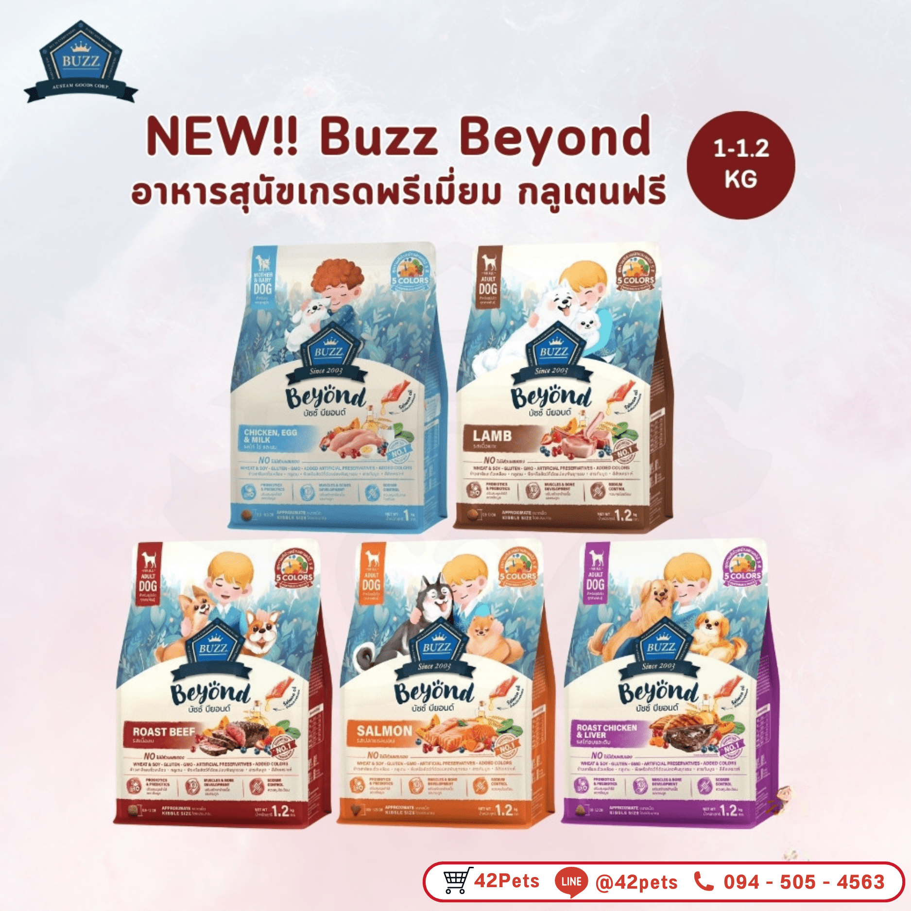 Buzz Beyond + Premium + Gluten Free 🐣 ดีกว่าที่เคยเป็น มากกว่าที่เคยมี เพิ่มโปรตีน เพิ่มผลไม้ !! 🫐🍓 .
