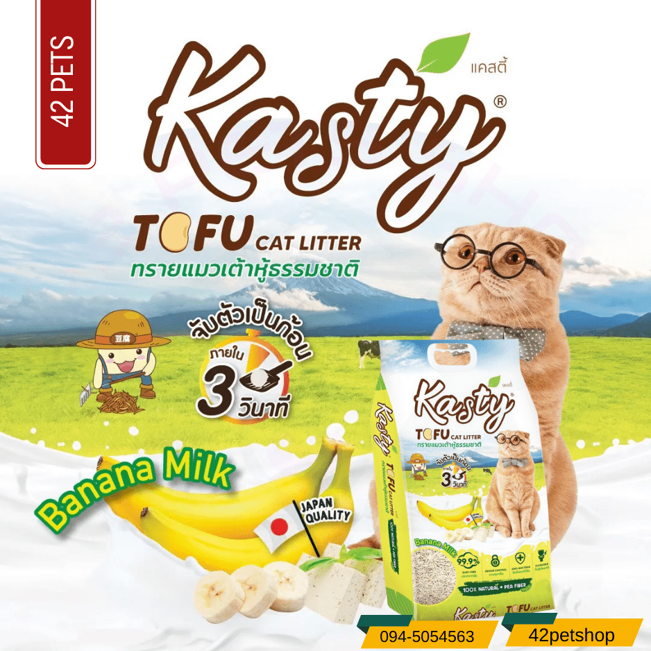 Kasty ทรายแมวเต้าหู้ กลิ่นนมกล้วย ชนิดเกล็ด (6L, 10L, 20L 40L)