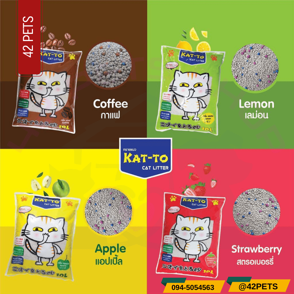 Katto แคทโตะ ทรายแมว 5L 10L 20L