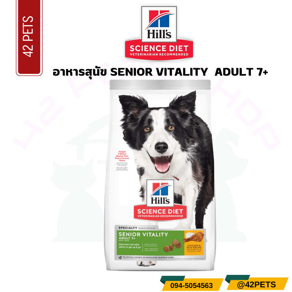 Hill’s Science Diet Senior Vitality Adult 7+ Chicken & Rice Recipe dog food