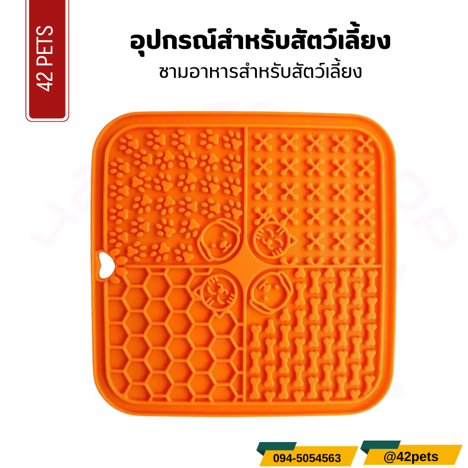 อุปกรณ์สำหรับสัตว์เลี้ยง – ชามอาหารสัตว์เลี้ยง สี่เหลียม