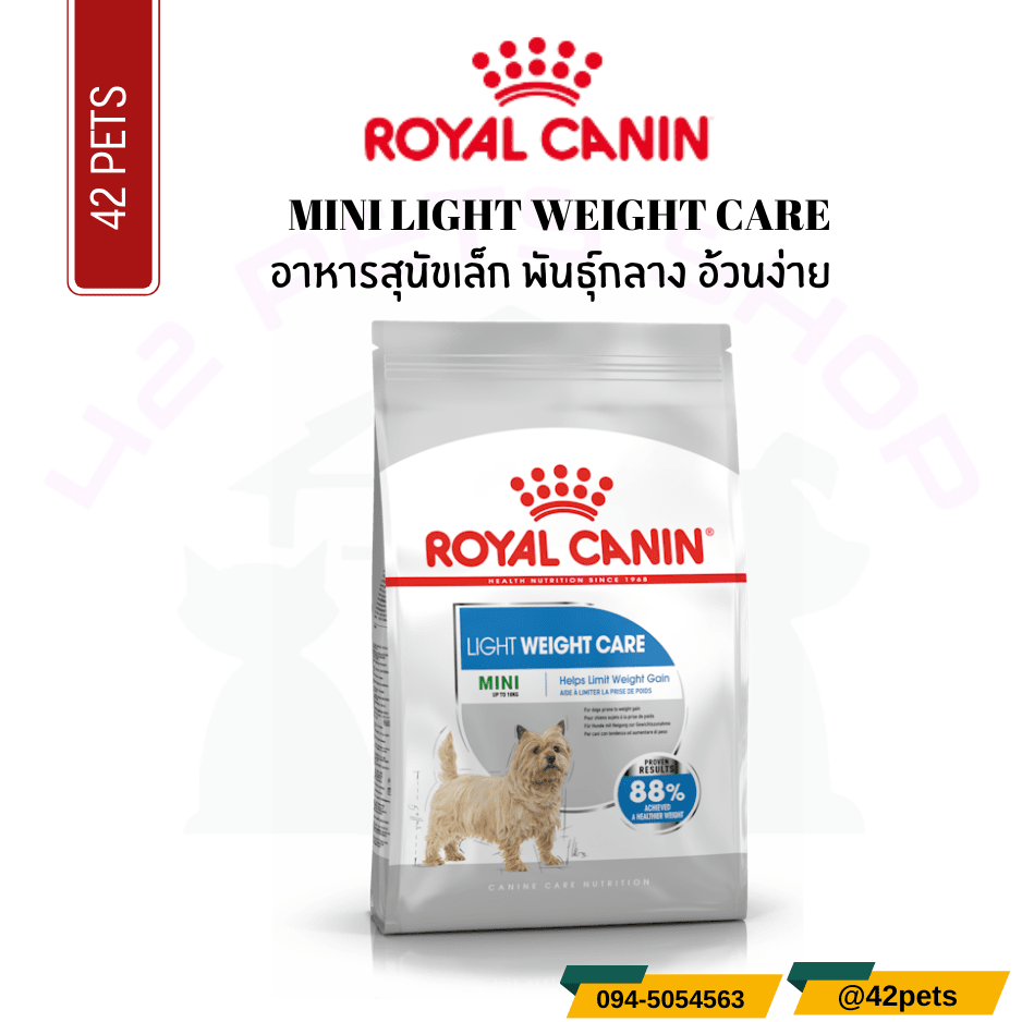 Royal Canin Food for Dog อาหารสุนัขโต พันธุ์เล็ก อ้วนง่าย ชนิดเม็ด (MINI LIGHT WEIGHT CARE)