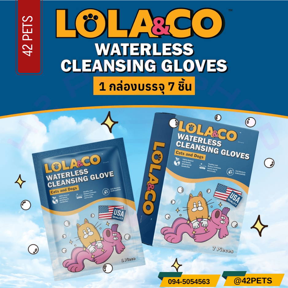 LOLA&CO Waterless Cleansing Gloves ถุงมือทำความสะอาดแบบไม่ต้องใช้น้ำ