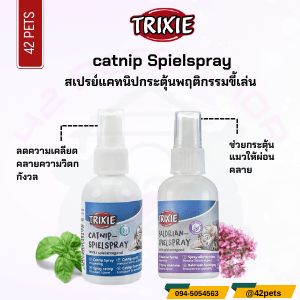 Trixie – Catnip Play Spray, 50ml