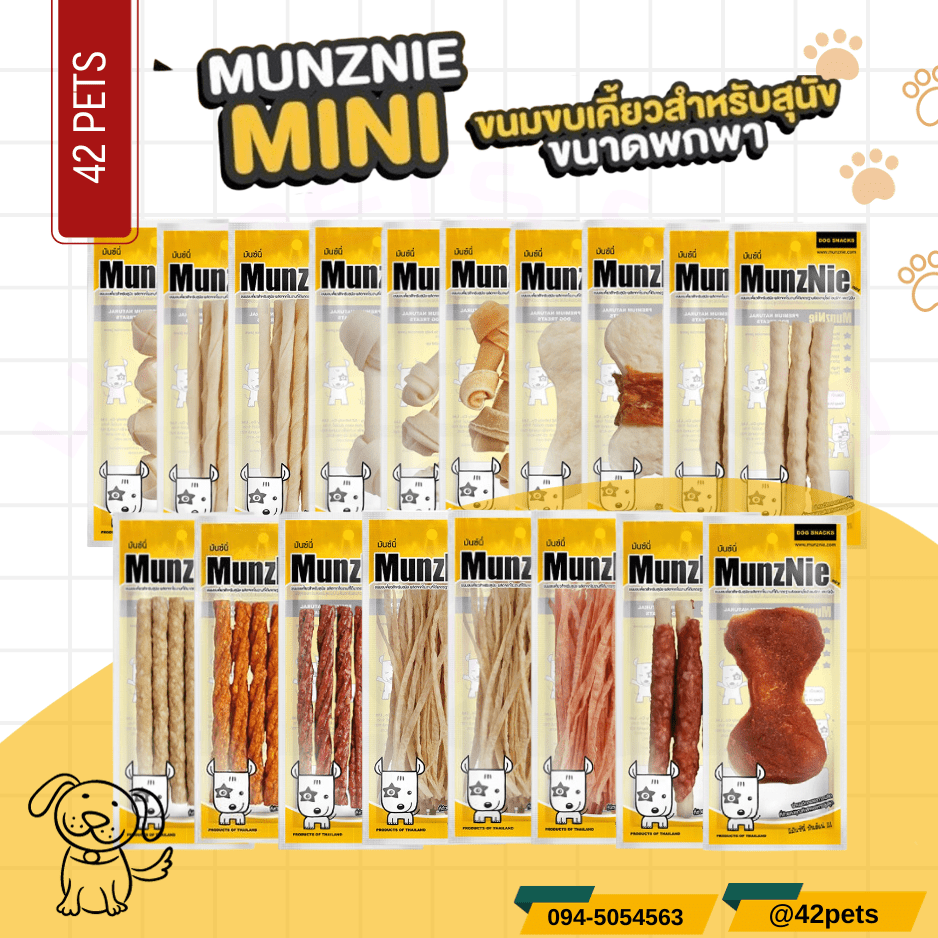 MunzNie MINI ขนมสุนัข
