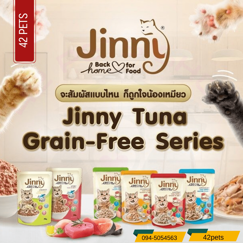 Jinny Pouch จินนี่ เพาซ์ อาหารเปียกแมว ขนาด 70 กรัม