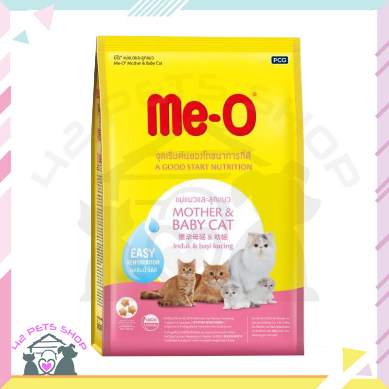 CD0002-Me-O แมวเม็ด 400g(แม่และลูก)