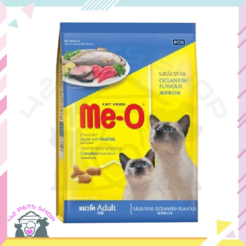CD0002-Me-O แมวเม็ด 450g(ปลาทะเล)
