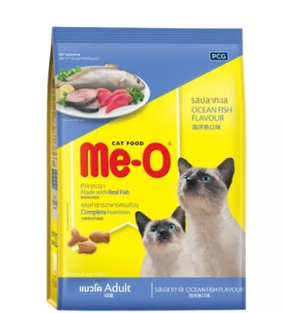 Me-O ถุง 1.2 Kg ปลาทะเล