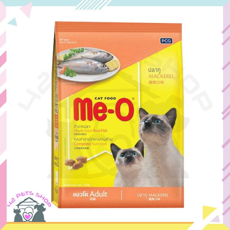 CD0004-Me-O แมวเม็ด 2.8Kg(ถุง/7+ ปลาทู)