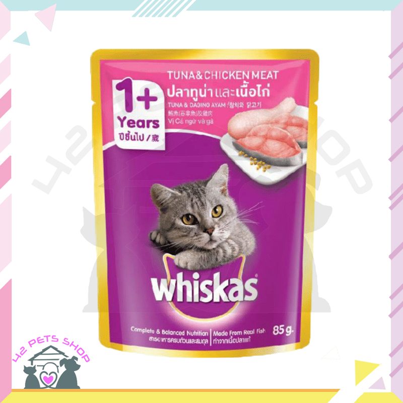 CD0005-Whiskas เพาซ์ 85g(1+ปลาทูน่าพร้อมเนื้อไก่)