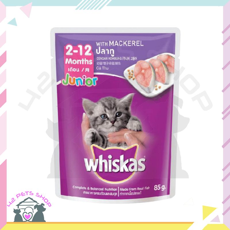 CD0005-Whiskas เพาซ์ 85g(2-12เดือน ปลาทู)