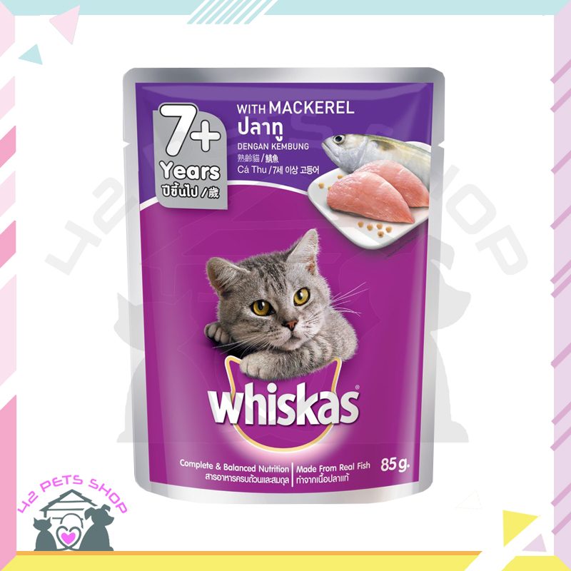 Whiskas ซอง 80g 11 7+ปลาทูน่า