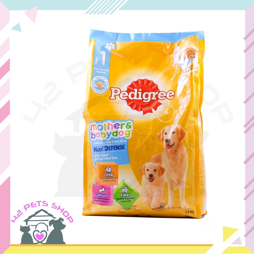 CD0007-PEDIGREE หมาเม็ด1.3kg(แม่และลูกสุนัข อย่านม รสนม)