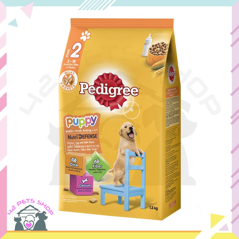 CD0007-PEDIGREE หมาเม็ด1.3kg(ลูกสุนัข 3-18เดือน รสไก่ ไข่และนม)