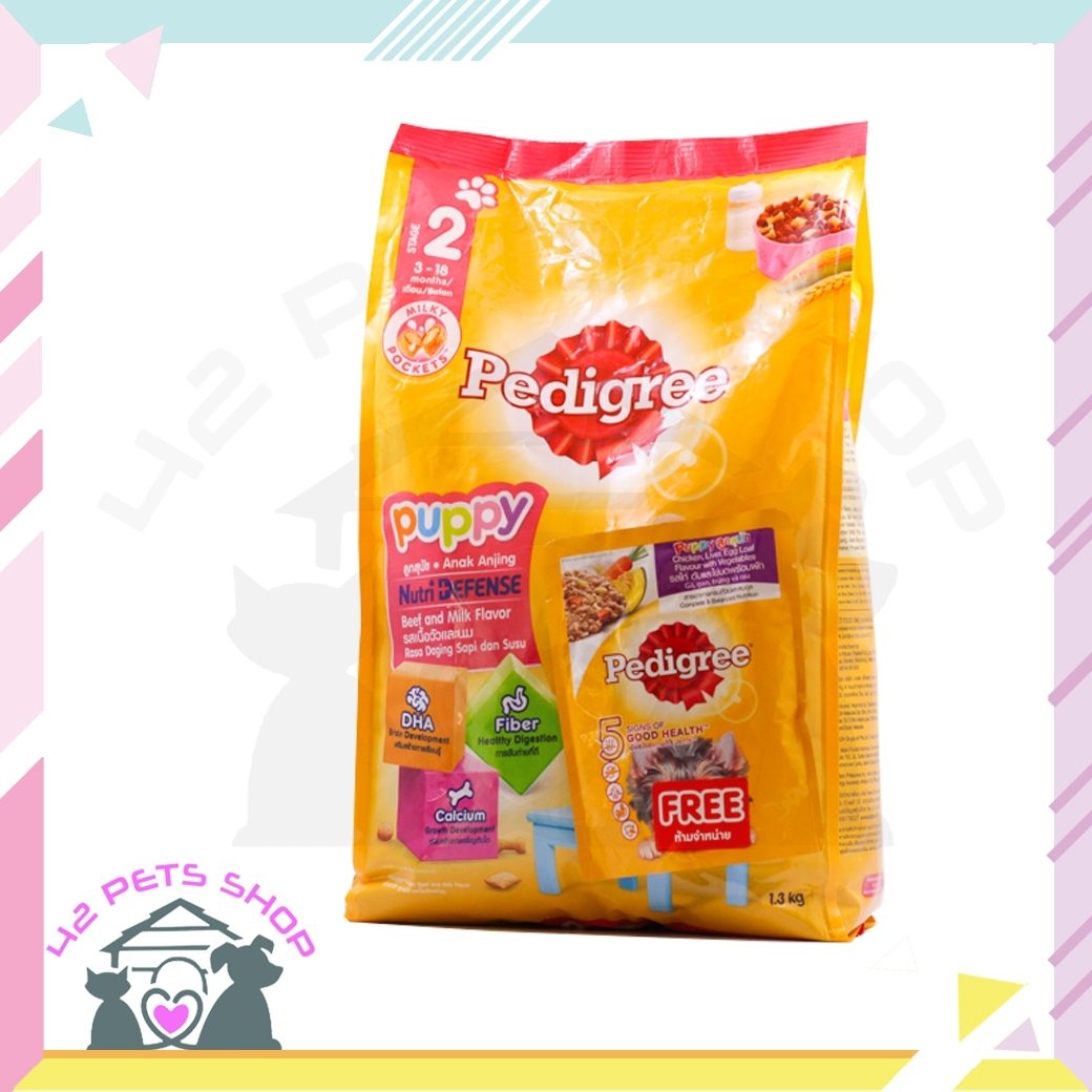 PED 1.3kg โต ลูก เนื้อ และนม