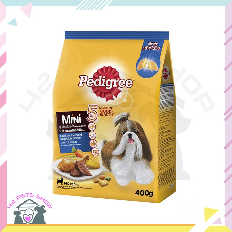 CD0007-PEDIGREE หมาเม็ด1.3kg(สุนัขพันธุ์เล็ก >9เดือน รสเนื้อวัว แกะและผัก)