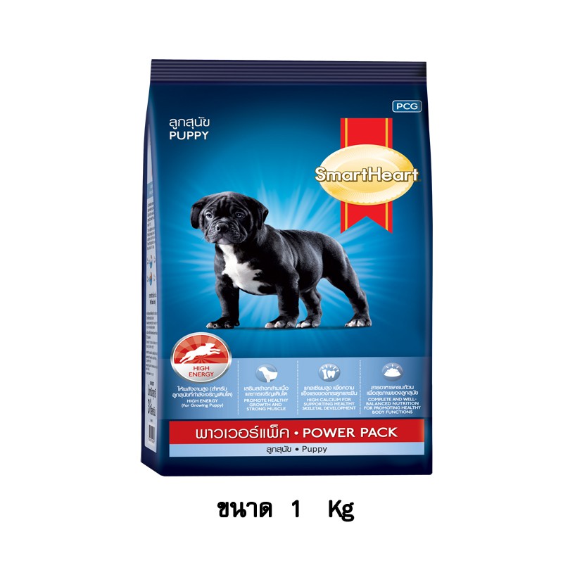 SmartHeart POWER PACK โต 1.0 kg