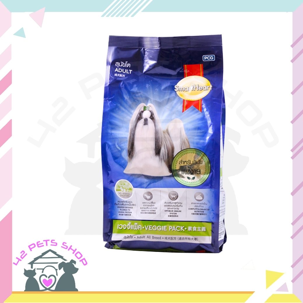 CD0010-Smartheart หมาเม็ด 1Kg(โต เวจจี้แพ็ค VEGGIE PACK)