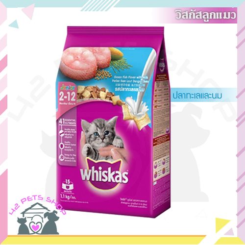 Whiskas 450g ลูก ปลาทะเล