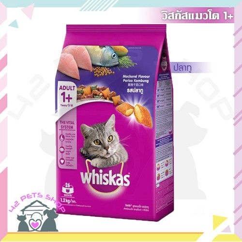 Whiskas 1.2Kg ปลาทู