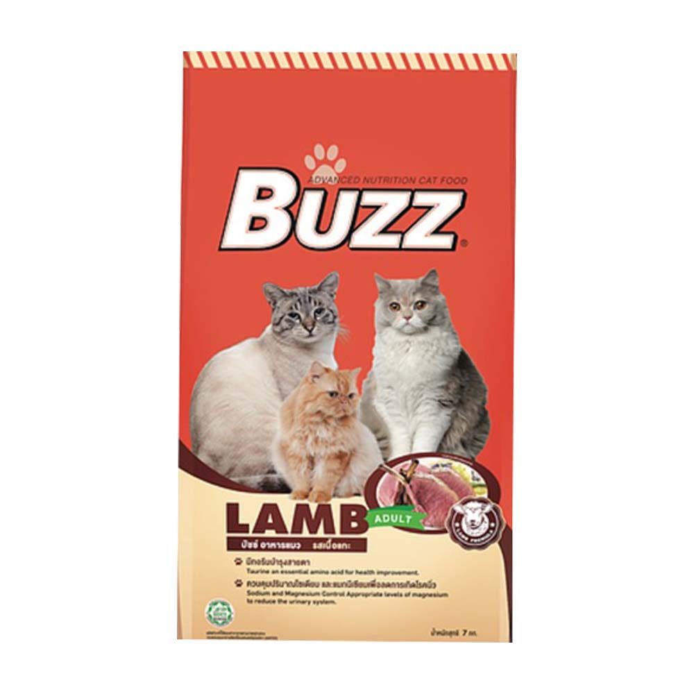 CD0261-Buzz บัซซ์ แมว(1-1.2kg./โต-แกะ)