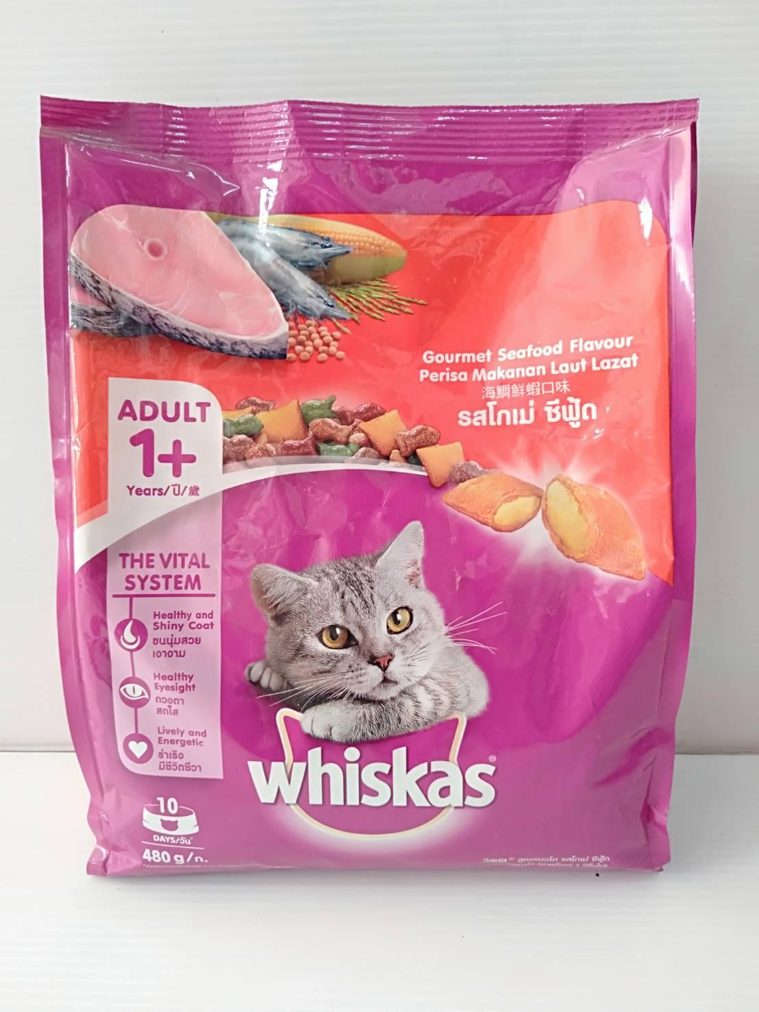 Whiskas 480g โกเม่ ซีฟู้ด