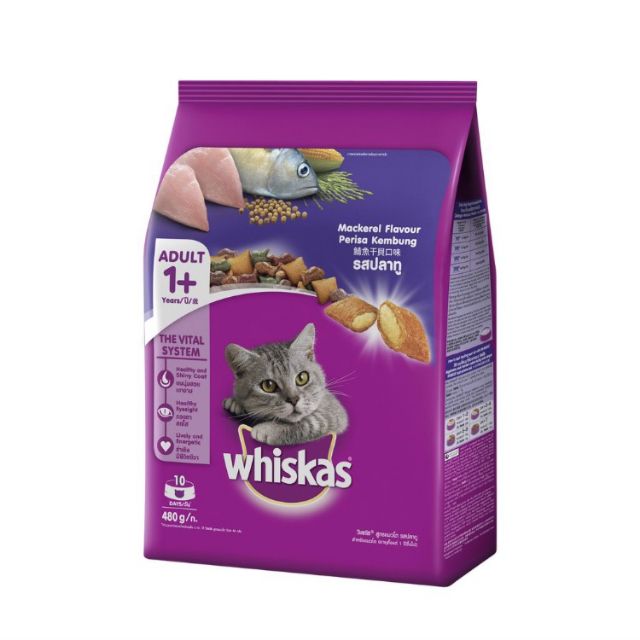 Whiskas 480g ปลาทู