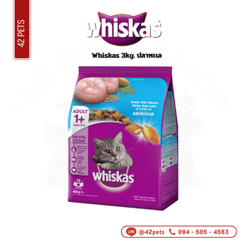 Whiskas 3.0kg ปลาทะเล