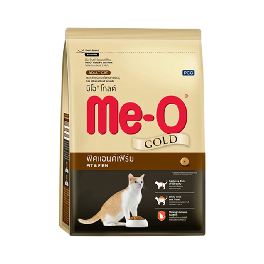 Me-O Gold 2.8Kg ฟิตแอนด์เฟิร์ม (Fit&Firm)