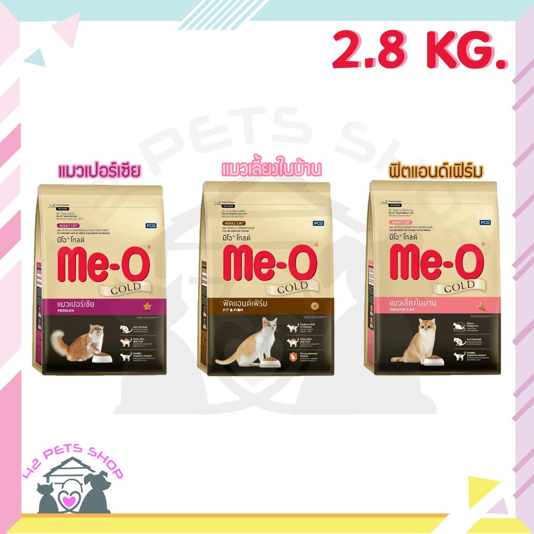 CD0018-Me-O Gold 2.8Kg แมวเม็ด(เปอร์เซีย (Persian))