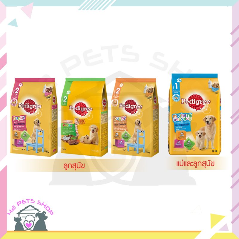 CD0019-Pedigree หมาเม็ด 400g(ลูกสุนัข ตับ ผักและนม)