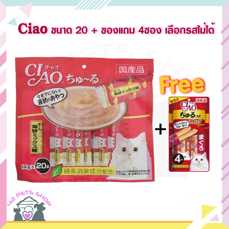 ขนมแมวเลีย