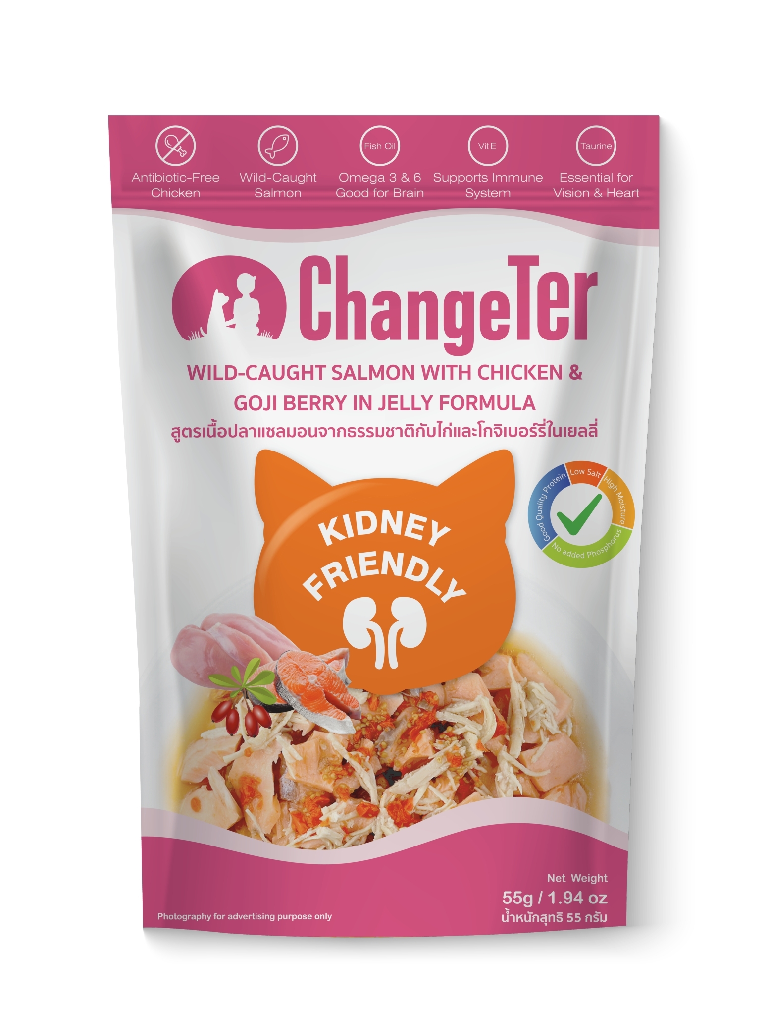 ChangeTer เพาซ์(กล่อง*12/แซลมอน-ไก่-โกจิในเยลี่ (ส้ม))