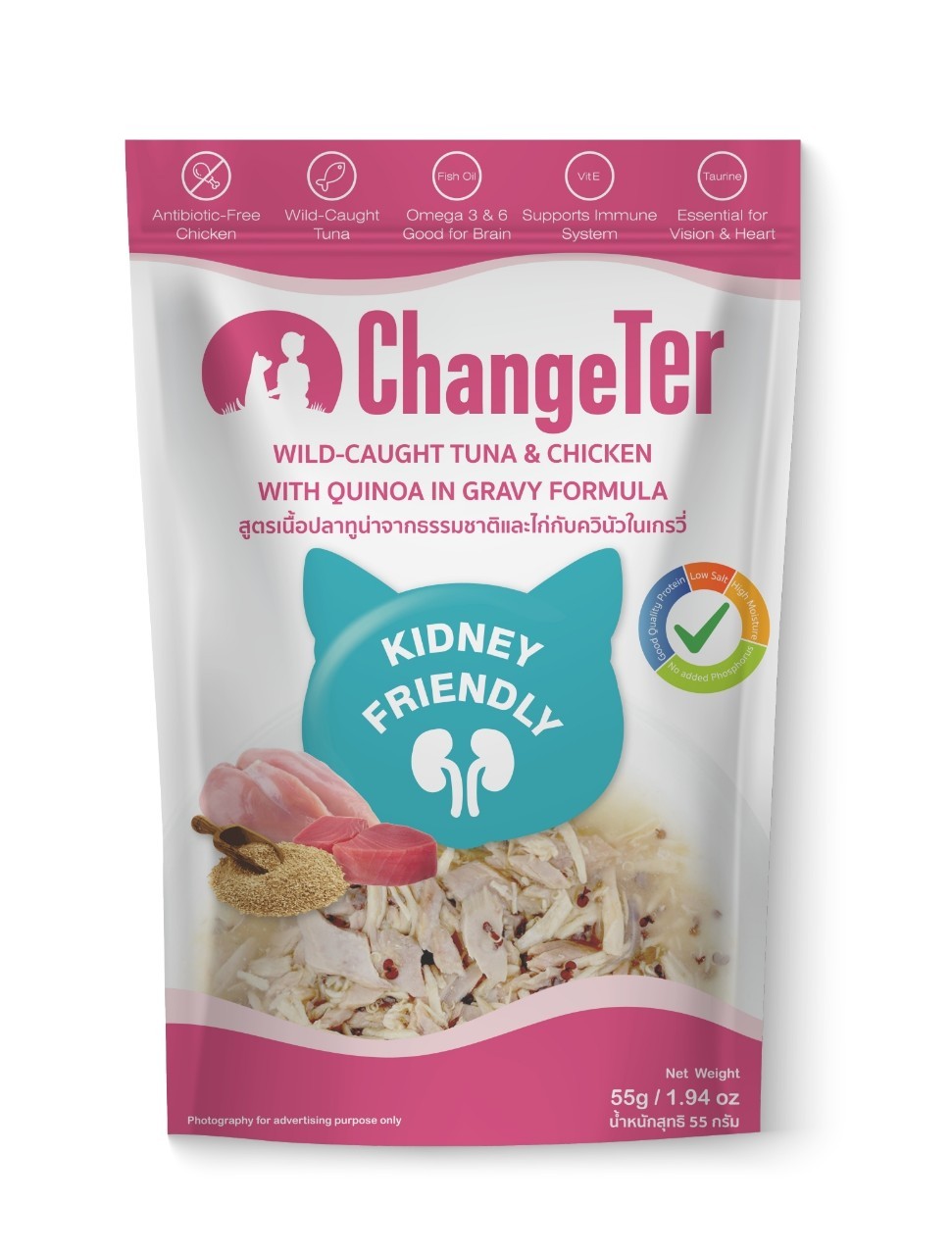 ChangeTer เพาซ์(กล่อง*12/ปลาทูน่า-ไก่-ควินัวในเกรวี่ (ฟ้า))