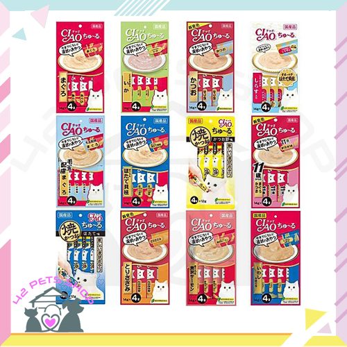 CiaoChuru 14gx4 SC-103 ไก่+หอยเชลล์+ปลาข้าวสาร