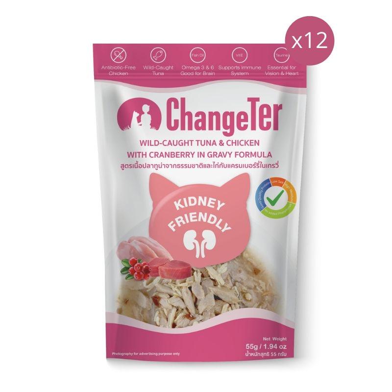 ChangeTer เพาซ์(ซอง/ปลาทูน่า-ไก่-แครนเบอร์รี่ในเกรวี่ (ชมพู))
