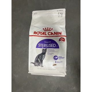 CD0263-RoyalCanin แมว 4 kg.(Sterilized)