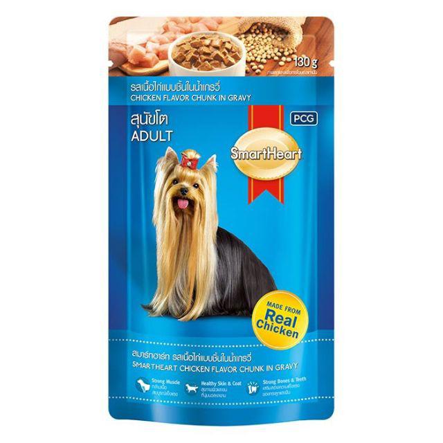 SmartHeart ซอง 130g #04 (โต ไก่ในน้ำเกรวี่)