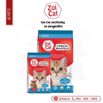 Zoi Cat กส.20x1kg ปลาทูน่า(ฟ้า)