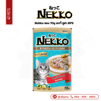 CD0217-Nekko เพาซ์ 70g ลัง (1*48)(แมวโต เกรวี่ ทูน่า)