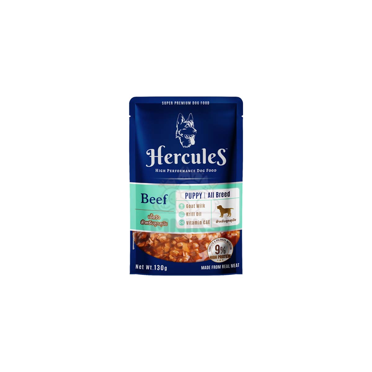CD0304-Herculus เพาซ์(ซอง/HC01ลูก เนื้อวัว)