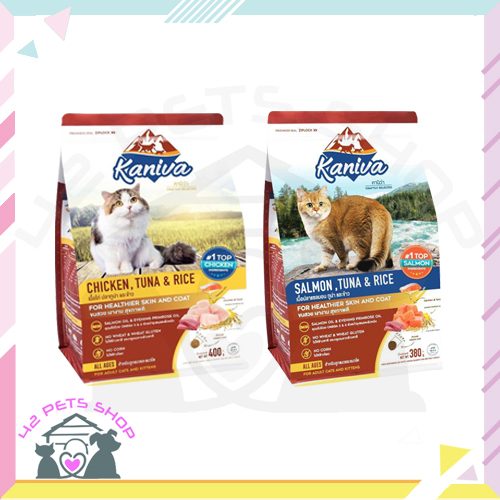 CD0034-Kaniva แมวเม็ด ลัง*6 1.4kg. เนื้อแกะ ทูน่าและข้าว)