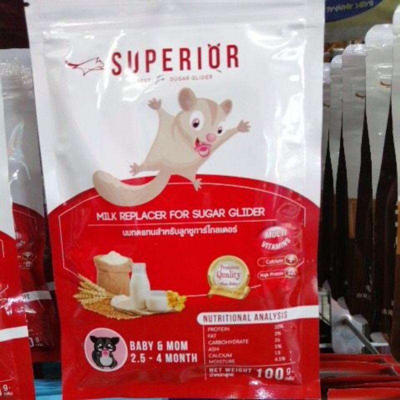 CD0298-Superior(นมสำหรับชูก้า 100g)