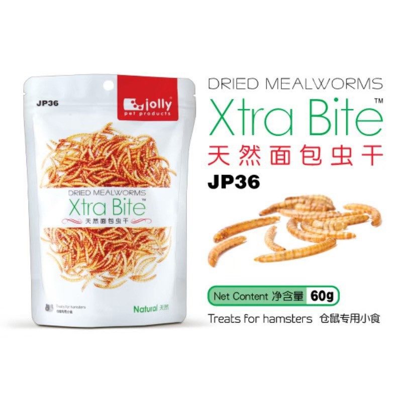 CD0297-Xtra Bite(หนอน 30g (JP252))