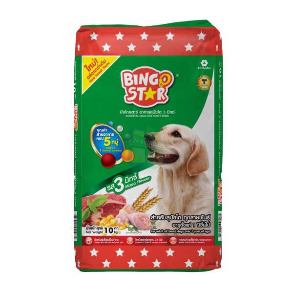 CD0295-Bingo Star – 20Kg, 3มิกซ์