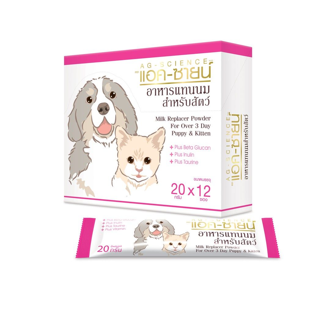 AG SCIENCE 20g ซอง นมวัวผง อายุ3วันขึ้น ลูกแมว/สุนัข Milk Replacer Powder For Over3 Day Puppy&Kitten